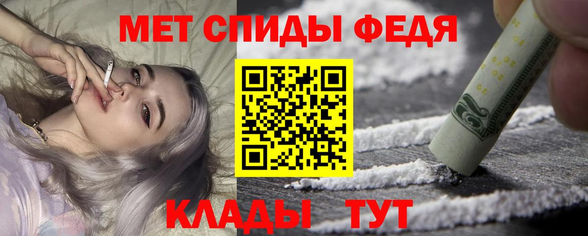 Свободный  АМФЕТАМИН  Вход с VPN  АМФЕТАМИН Розовый 