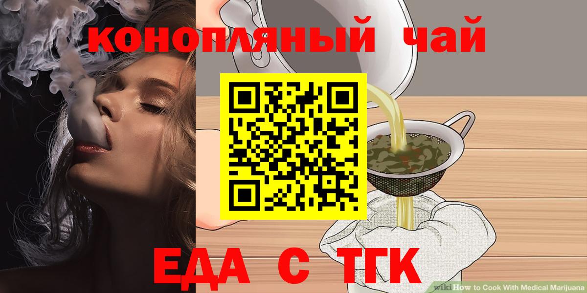 Canna-Cookies марихуана Свободный