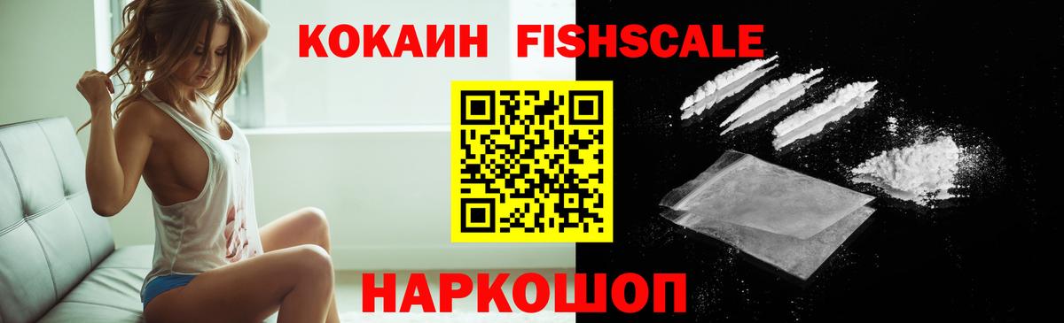 COCAIN Эквадор Свободный
