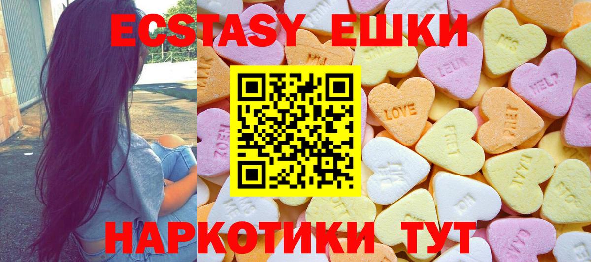 Ecstasy louis Vuitton  Вход с VPN  Экстази диски  Ecstasy  Свободный 