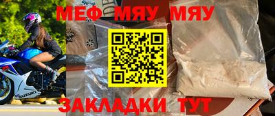 мдма Партизанск
