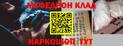 мдма Партизанск