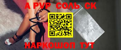 мефедрон VHQ Пугачёв