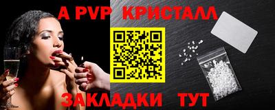 мефедрон VHQ Пугачёв