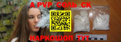 мефедрон VHQ Пугачёв