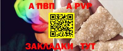 мдма Партизанск