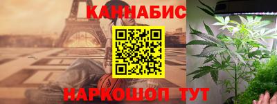 каннабис Пушкино