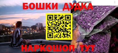 мдма Партизанск