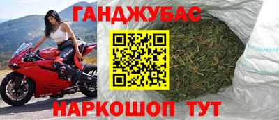 каннабис Пушкино