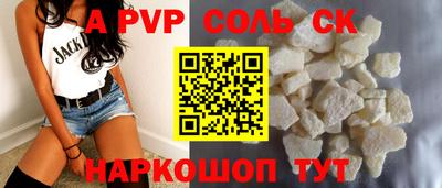 мдма Партизанск