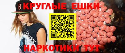 кокаин колумбия Пыть-Ях