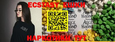 MDMA Premium VHQ Пенза