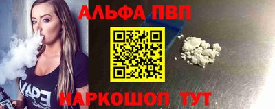мдма Партизанск