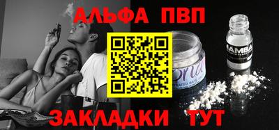 мефедрон VHQ Пугачёв