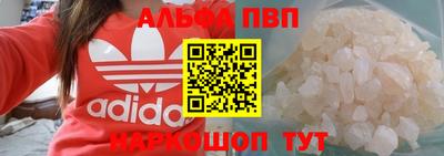 MDMA Premium VHQ Пенза