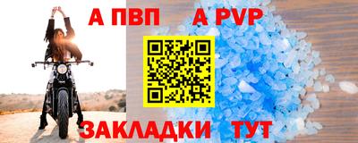 мдма Партизанск