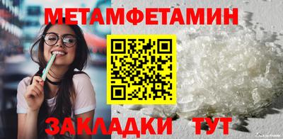 MDMA Premium VHQ Пенза