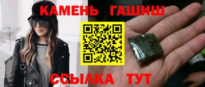 каннабис Пушкино