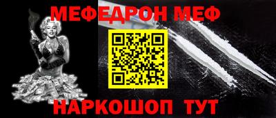мдма Партизанск
