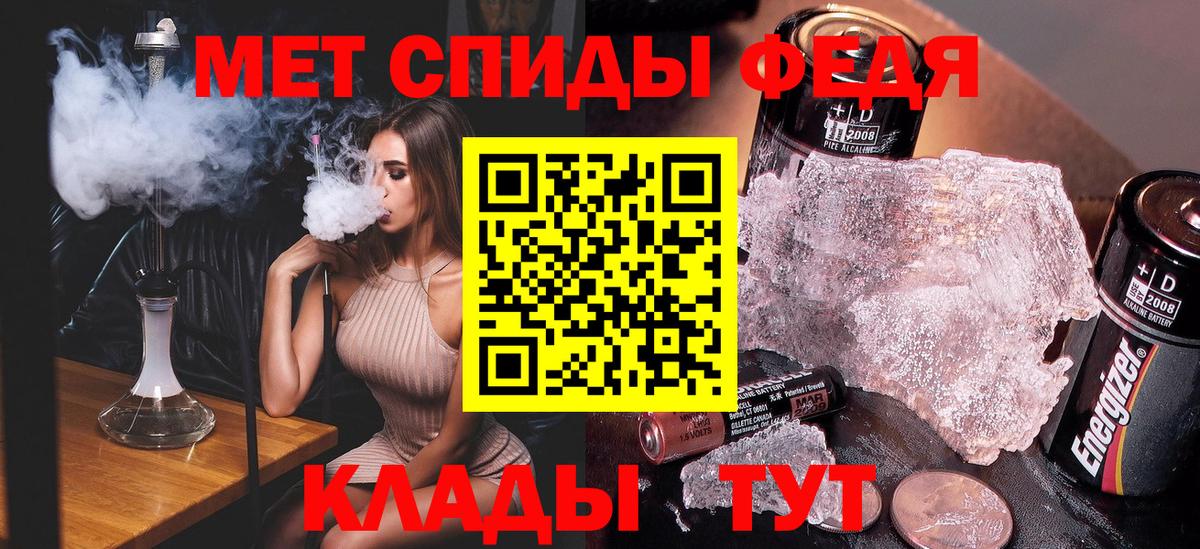 Первитин винт Свободный