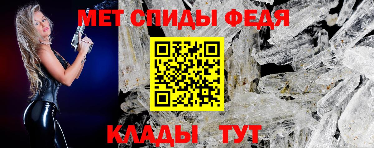 Метамфетамин кристалл  МЕТАМФЕТАМИН  Свободный  Вход с VPN  Метамфетамин кристалл 