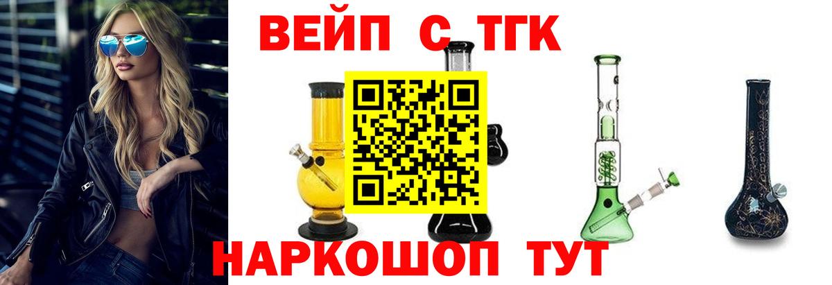 OMG сайт  Вход с VPN  Свободный  Дистиллят ТГК Wax 
