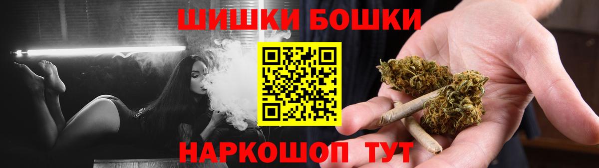Бошки Шишки тримм  Бошки марихуана гибрид  Свободный  МАРИХУАНА SATIVA & INDICA  Каннабис планчик  Вход с VPN 